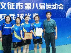 健儿挥拍展风采，奋勇拼博创佳绩